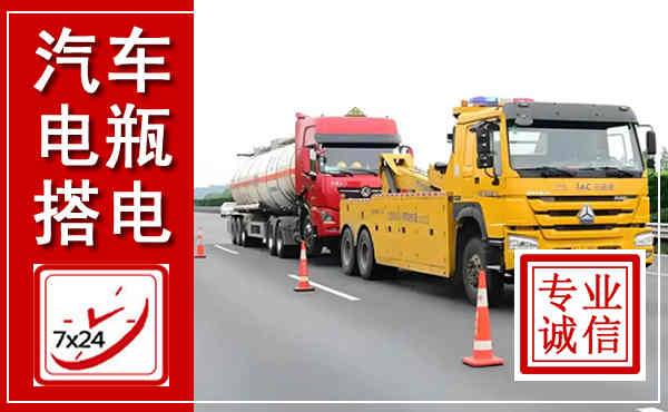 江阴吊车,汽车救援吊车电话