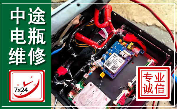 江阴汽车换电瓶,附近电瓶维修救援电话