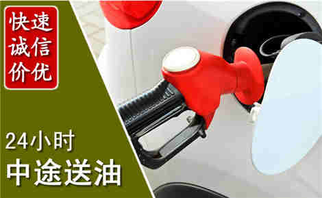 江阴中途送油场景与案例