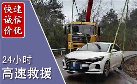 江阴高速公路救援场景与案例