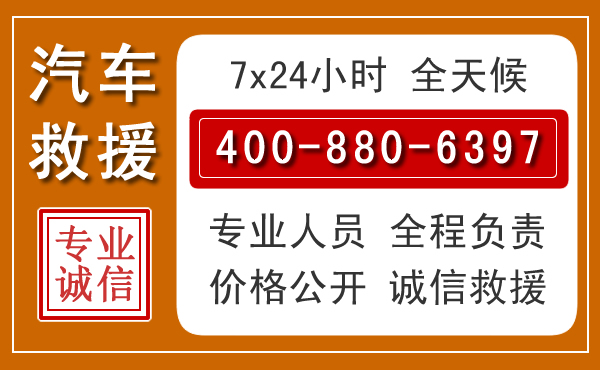 江阴夏季多雨季节,新能源汽车救援的五大注意事项