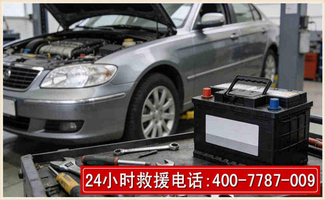 江阴汽车电瓶搭电