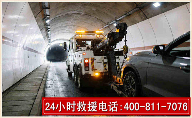 汽车道路救援 (110).jpg 汽车道路救援 (110).jpg